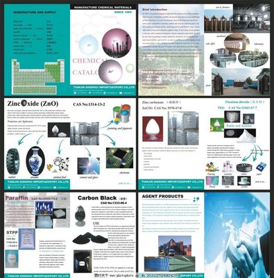 企業(yè)宣傳冊(cè)與廣告設(shè)計(jì) 視覺傳播的藝術(shù)