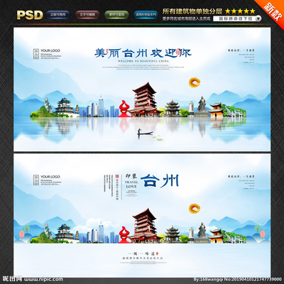 臺(tái)州設(shè)計(jì)圖庫 海報(bào)設(shè)計(jì)與廣告設(shè)計(jì)的專業(yè)指南