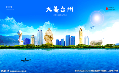 臺(tái)州廣告設(shè)計(jì)指南 從海報(bào)設(shè)計(jì)到設(shè)計(jì)圖庫(kù)的完整解決方案