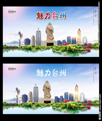 臺(tái)州廣告設(shè)計(jì)圖庫(kù) 創(chuàng)意靈感與專業(yè)設(shè)計(jì)的寶庫(kù)